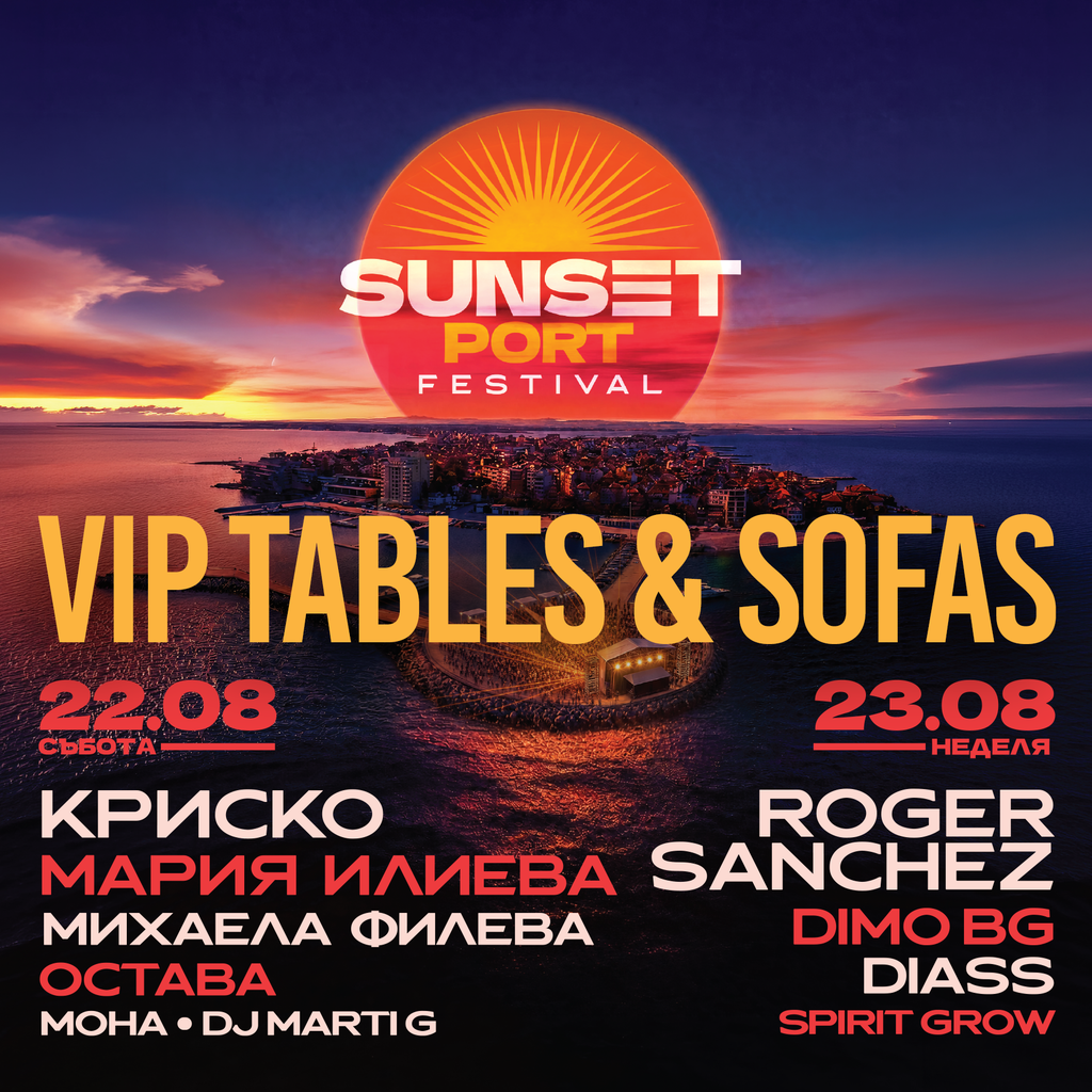 VIP Tables & Sofas · 22 & 23.08