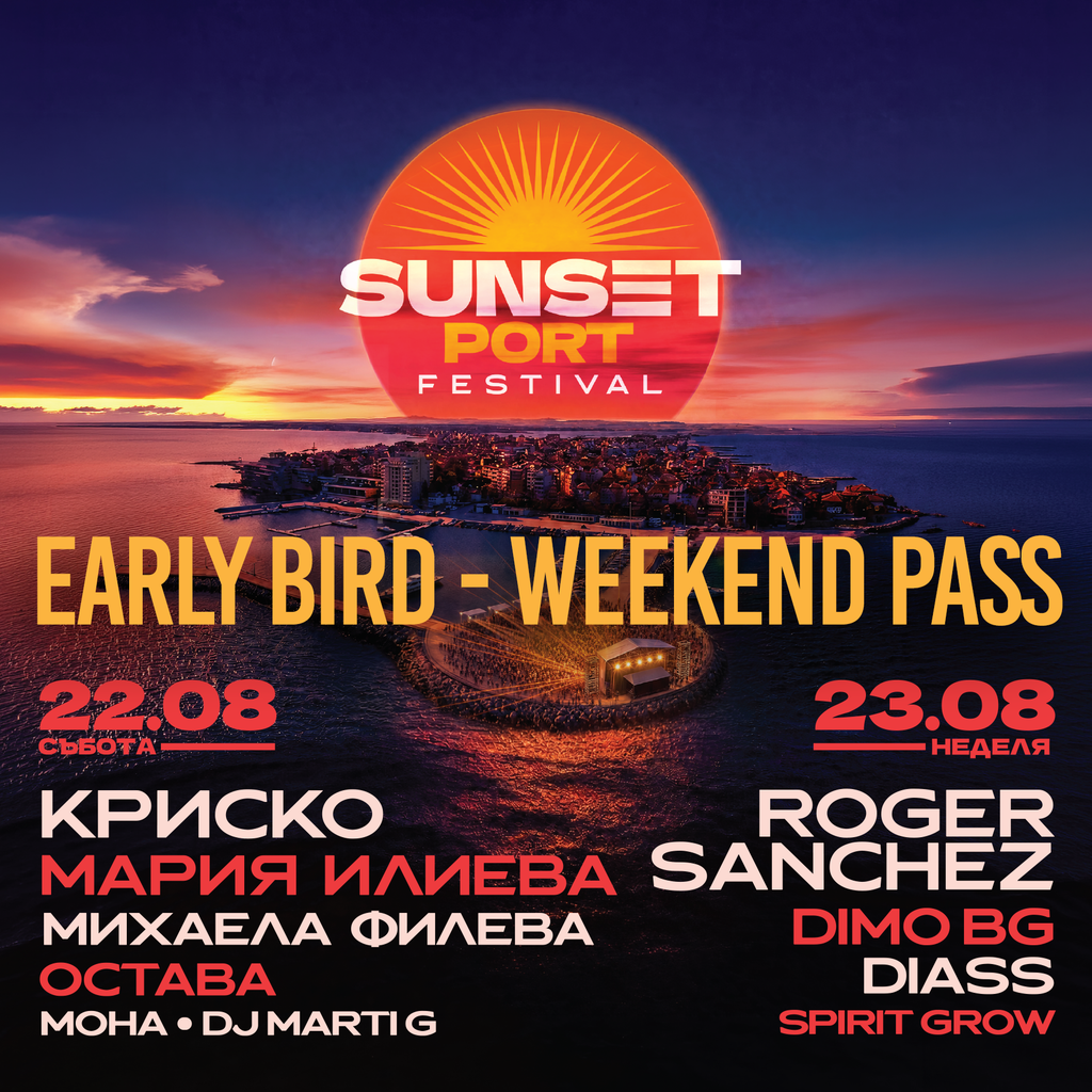 Early Bird — Weekend Pass · 22 & 23.08